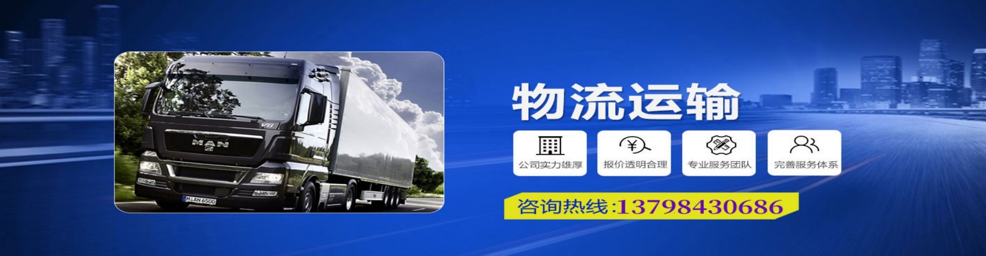 彭州市到香港物流公司,彭州市到台湾快递公司，彭州市澳门货运公司